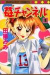 Ichigo Channel