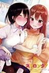 Alcohol Yuri Anthology Strong!