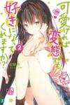 Kawaiikereba Hentai demo Suki ni Natte Kuremasu ka?