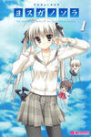 Yosuga no Sora Anthology