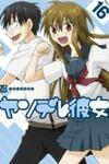 Yandere Kanojo