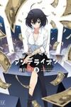 Joukamachi no Dandelion
