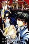 Kami to Sengoku Seitokai