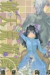Hatenkou Yuugi