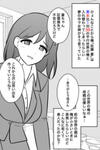 A Parallel World With a 1:39 Male to Female Ratio is Unexpectedly Normal