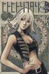 Hito Hitori Futari