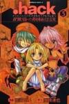 .hack//Tasogare no Udewa Densetsu