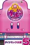 Kirby Of The Stars: Daily Round Diary!