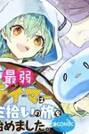 The Weakest Tamer Began a Journey to Pick up Trash