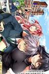 Kinsou no Vermeil ~Gakeppuchi Majutshi wa Saikyou no Yakusai to Mahou Sekai wo Tsukisusumu~