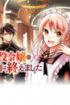The Role of the Villainess Is No More!