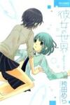 Kanojo no Sekai