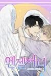 Angel Buddy