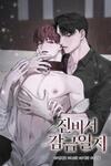 Secretary Jin's Confinement Diary