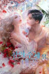 Finding Camellia