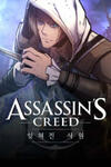 Assassin’s Creed: Forgotten Temple