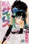 Momoiro Sabbath