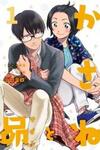 Kasane to Subaru