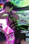 Idolmaster Shiny Colors Coherent Light