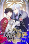 Shadow Crown