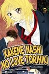 Kakene Nashi no LOVE Torihiki