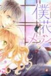 Boku ni Hana no Melancholy