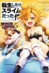 Tensei Shitara Slime Datta Ken: Tempest No Arukikata