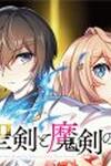 Seven Holy Sword and The Princess of Magic Sword