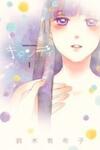 Candy (SUZUKI Yufuko)