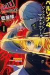 Persona 4 - The Ultimate In Mayonaka Arena