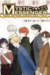 Invitation Of The Mystic Messenger