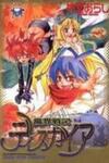 Makai Senki Disgaea