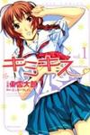 Kimikiss - Various Heroines