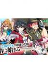 Yuusha no Mago to Maou no Musume