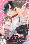 Collar Kiss