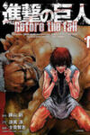 Shingeki No Kyojin - Before The Fall
