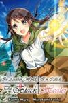 Isekai de "Kuro no Iyashi Te" tte Yobarete Imasu