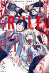 Rule - Annihilation Classroom -