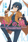 Kino's Journey (Gou)