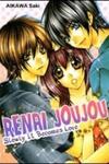 Renai Joujou