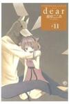 Dear! (MITSUKI Kako)