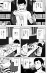 A Story about how the Insects in My Home Became Cute Girls