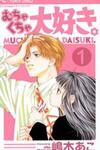 Mucha Kucha Daisuki