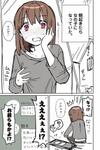 A About High School Boys Who Woke Up As Girls One Morning