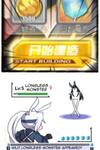 Azur Lane: Start Building!