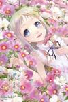 Ano Hi Mita Hana No Namae O Bokutachi Wa Mada Shiranai.