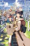Isekai Walking