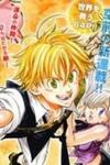 The Seven Deadly Sins Special