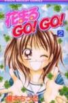 Hanamaru Go! Go!