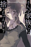 Sonna Kazoku nara Sutechaeba?